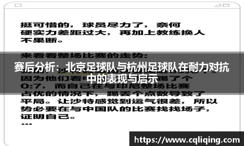关键词3