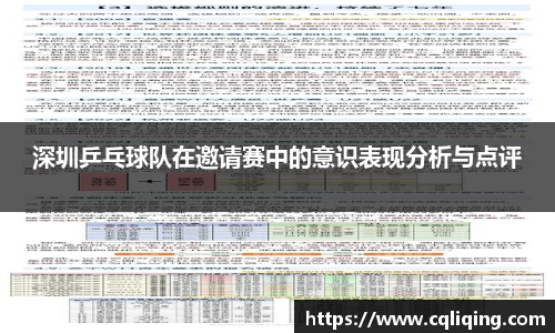 关键词2