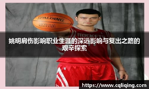 星空·综合体育中国官网