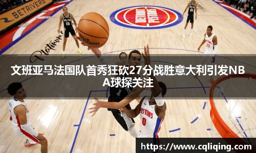 星空·综合体育中国官网
