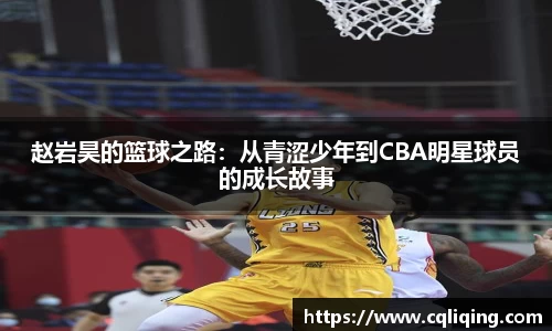 星空·综合体育中国官网
