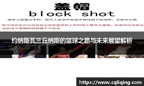 星空·综合体育中国官方网站