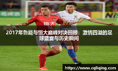 星空·综合体育中国官方网站
